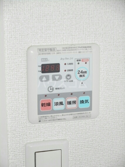 12/20 設備