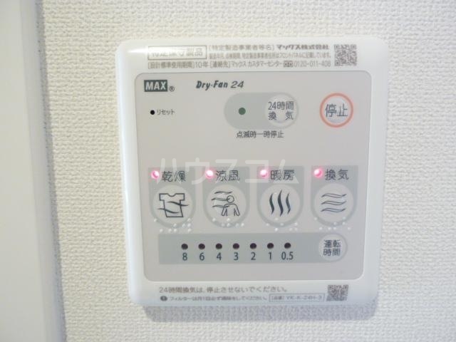 16/29 設備