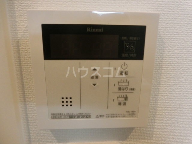 11/29 設備