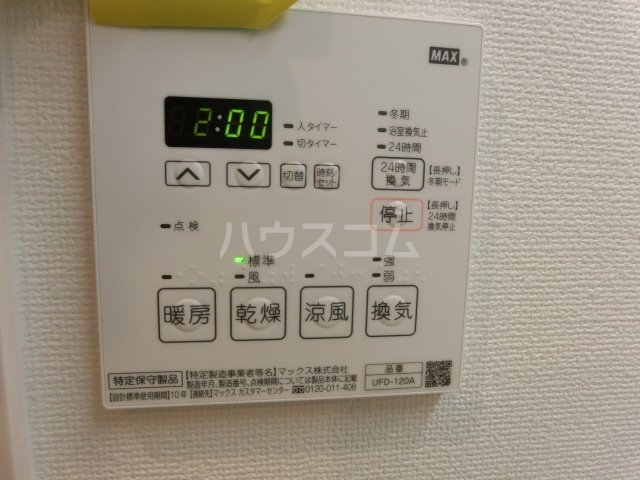 12/29 設備
