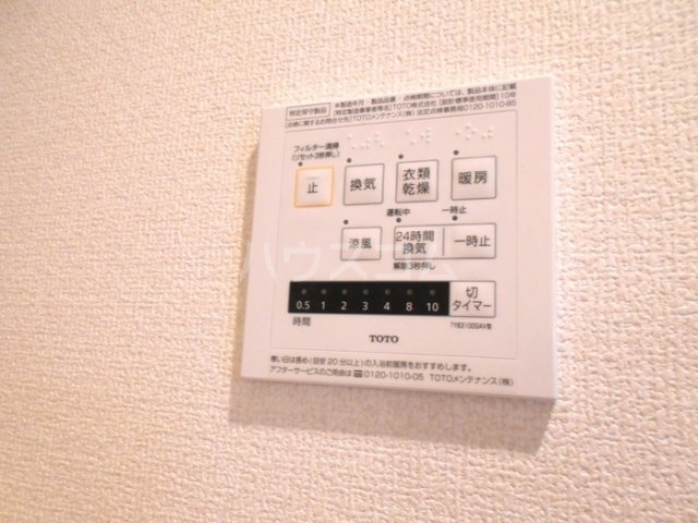 11/26 設備