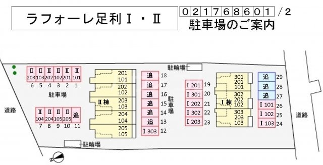 14/21 その他画像