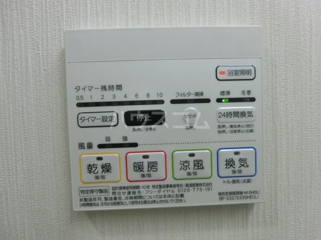 14/26 設備