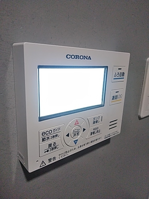20/30 設備