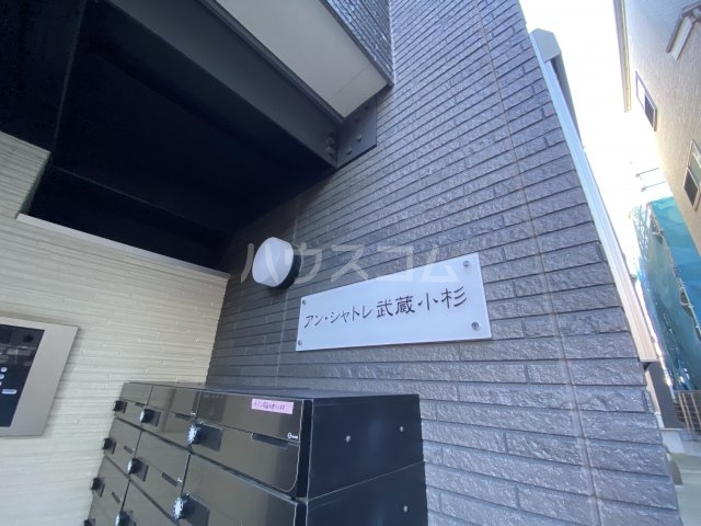 21/24 エントランス