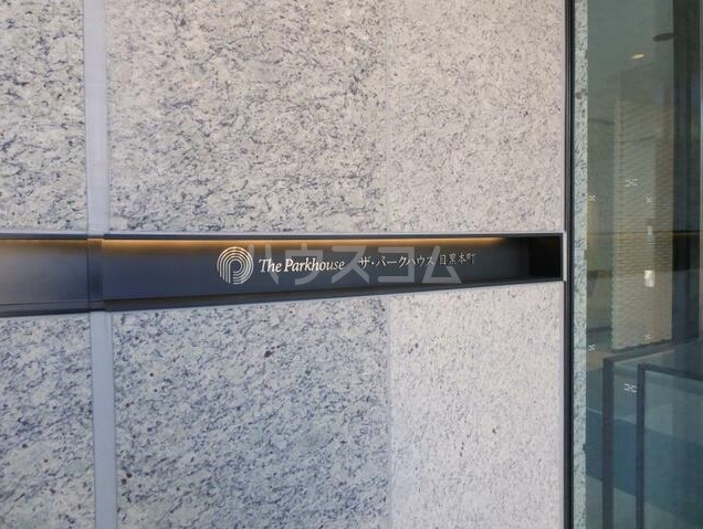 3/5 エントランス