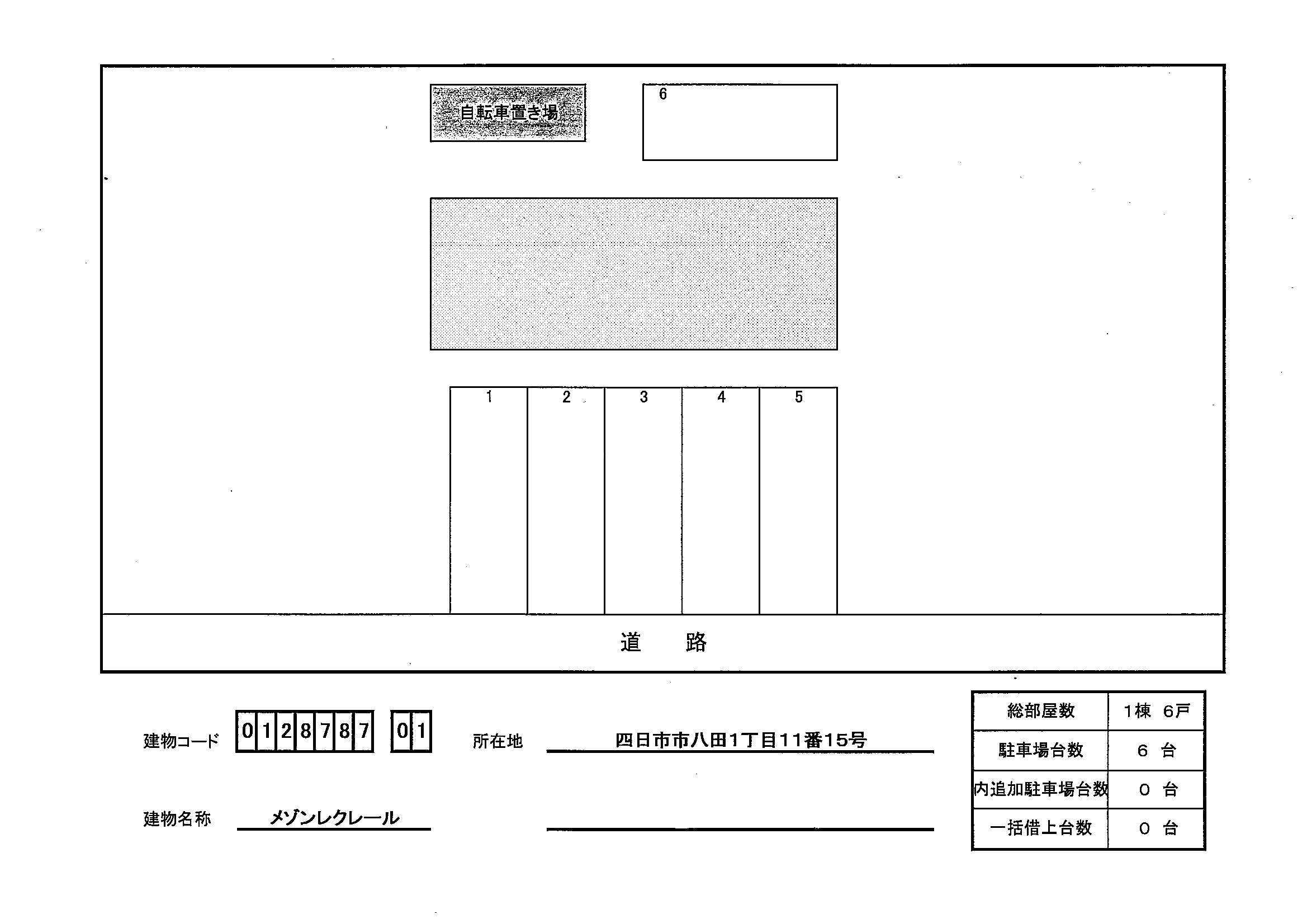 12/19 その他画像