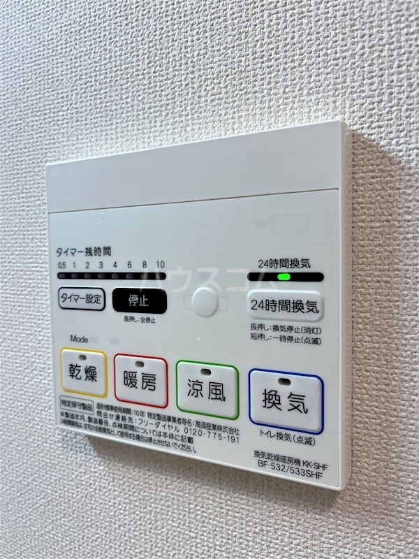 14/24 設備