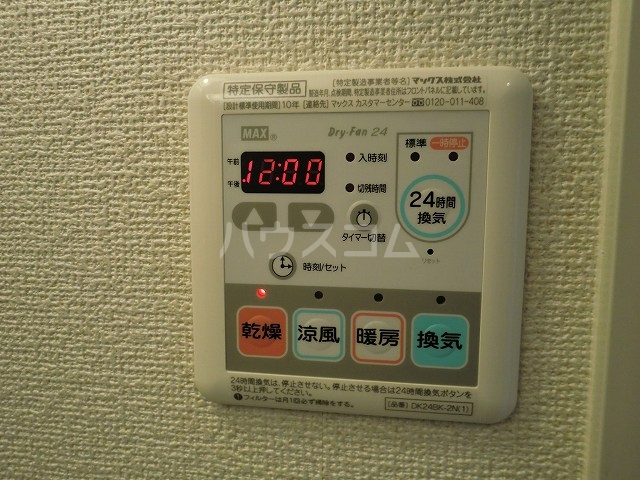 12/17 その他画像