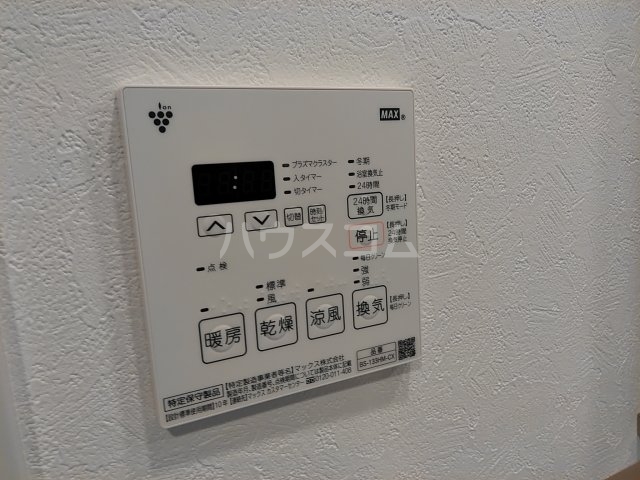 13/30 設備
