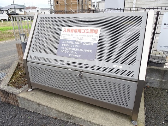 その他共有