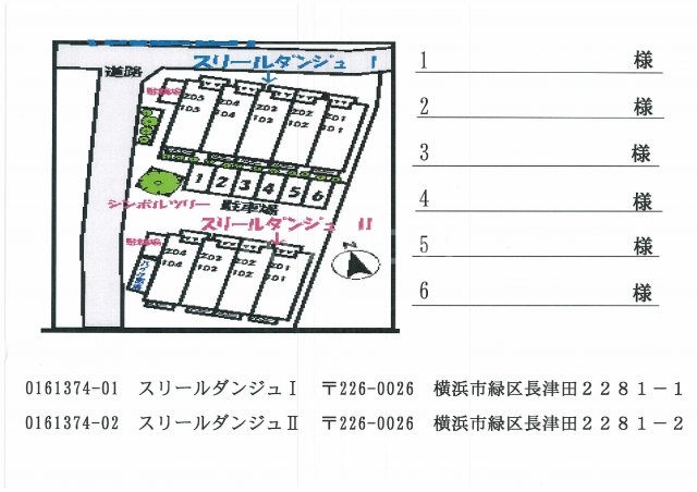 14/27 その他画像