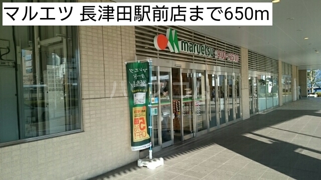 16/27 周辺