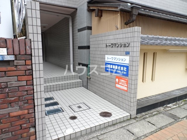 2/12 エントランス