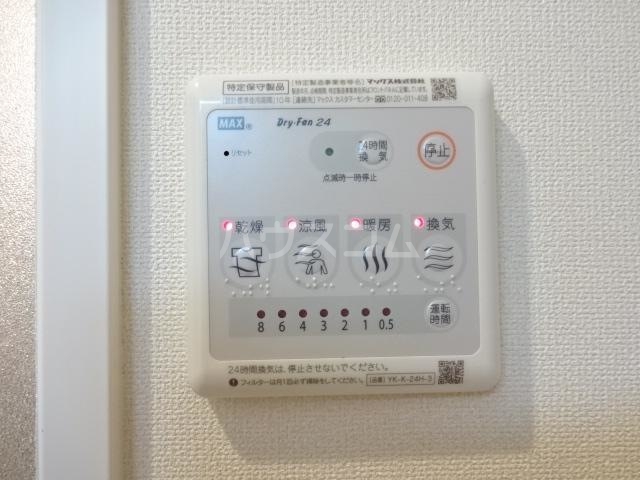 14/30 設備