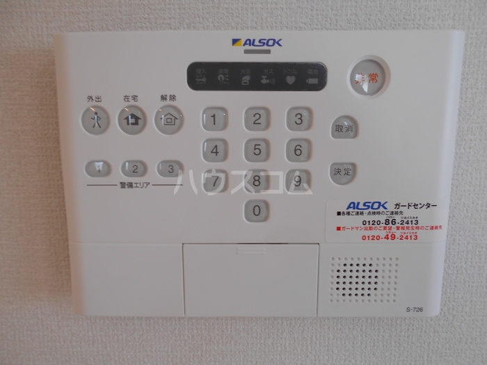 13/28 設備