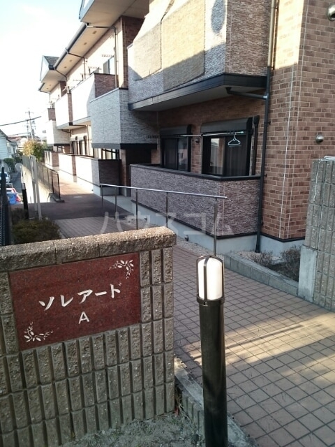 10/21 バルコニー