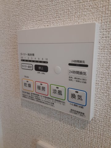 17/30 設備