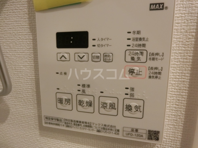 16/30 設備