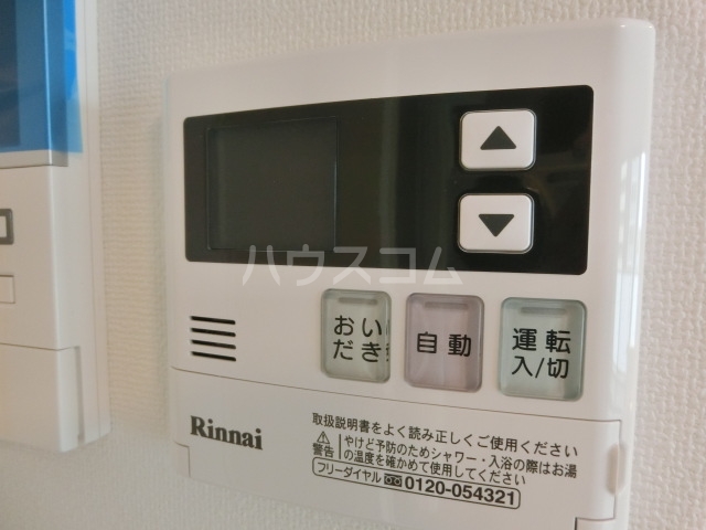 17/30 設備