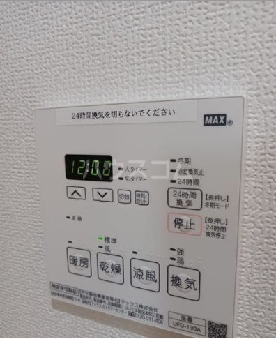 19/30 設備