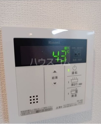 20/30 設備