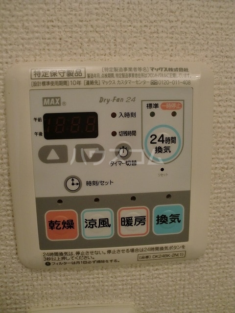 19/30 設備