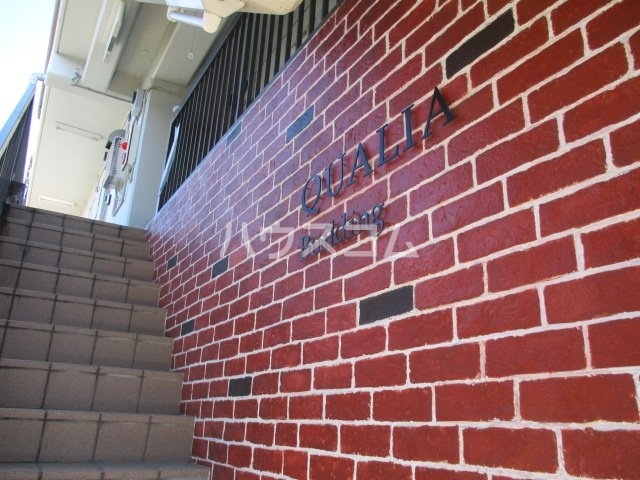 13/24 その他画像