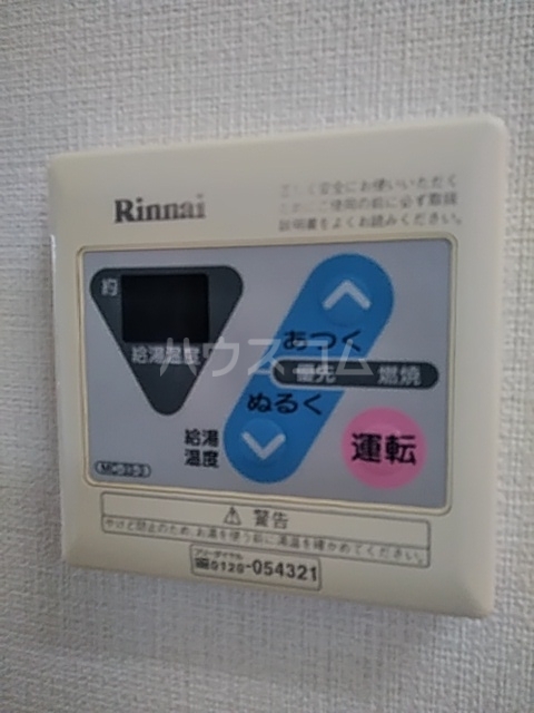 18/30 設備