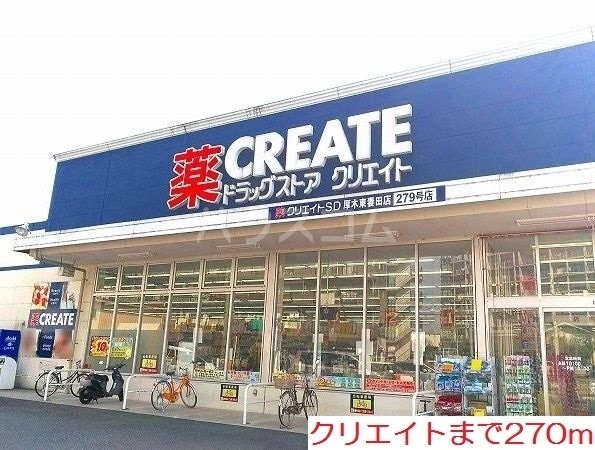 7/16 周辺