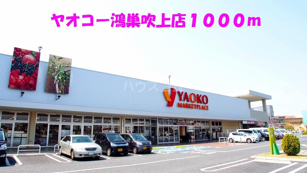 17/30 周辺