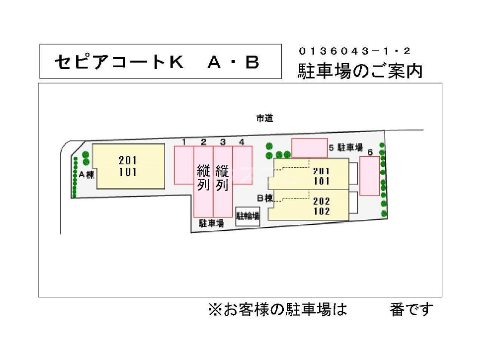 14/21 その他画像