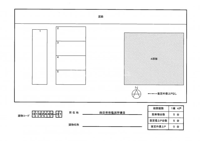 14/21 その他画像