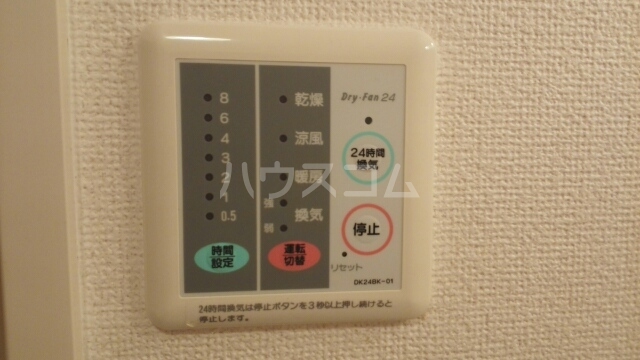4/21 収納