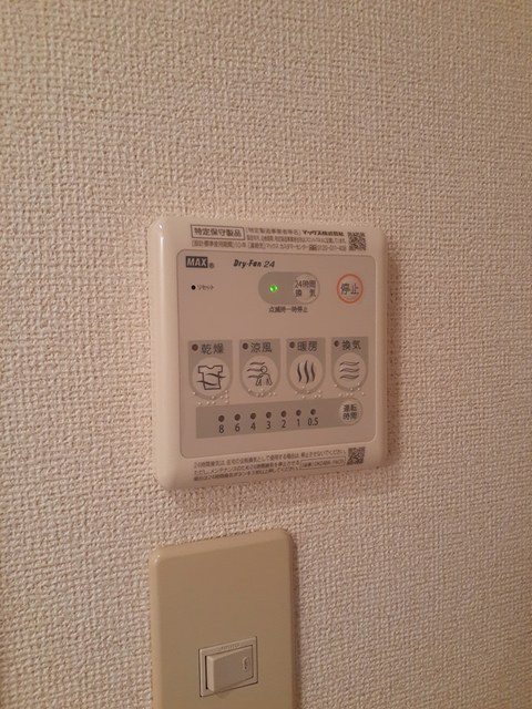 20/30 設備