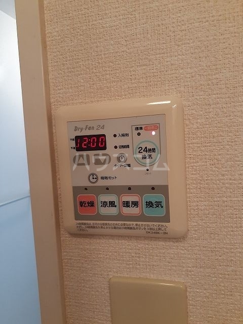 11/20 設備