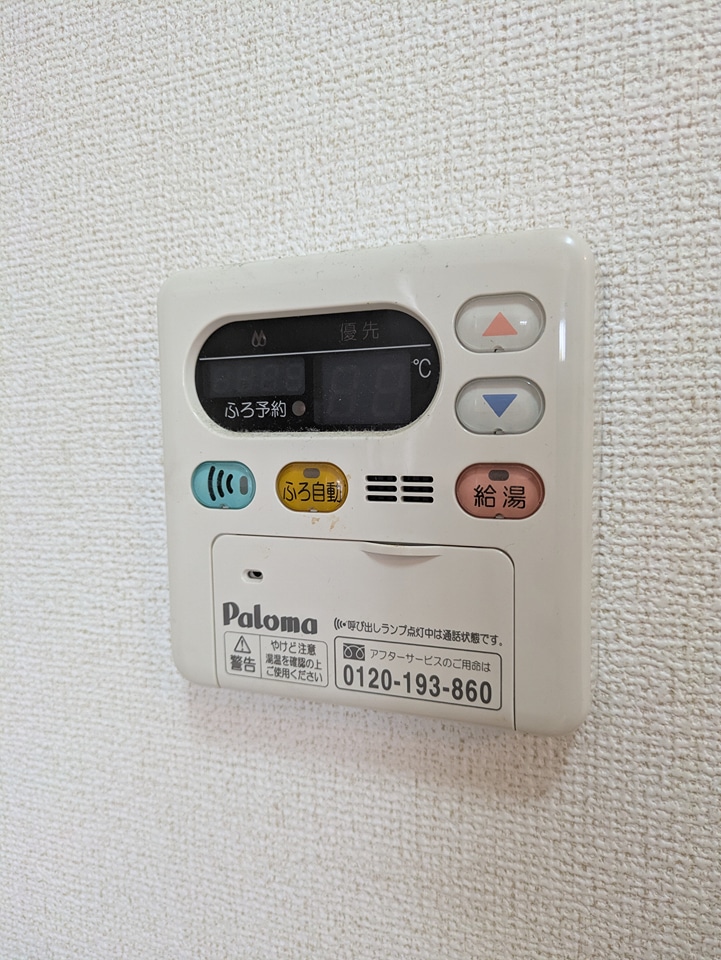 12/26 設備