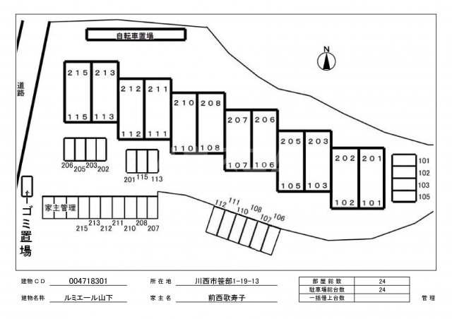 14/26 その他画像