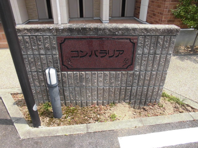 21/30 エントランス