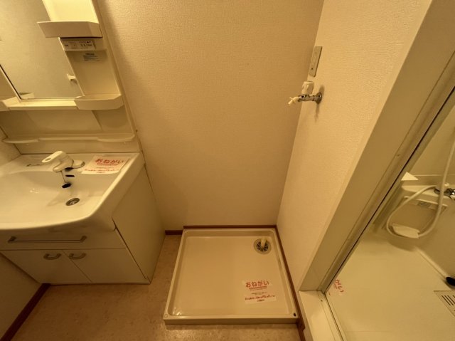 12/30 設備