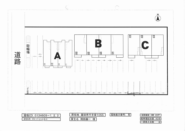 13/26 その他画像