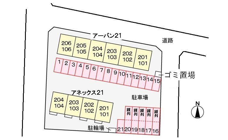 14/21 その他画像