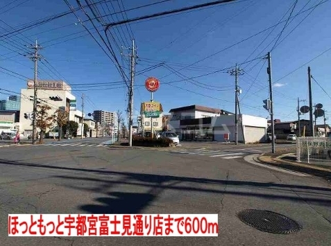 20/30 周辺