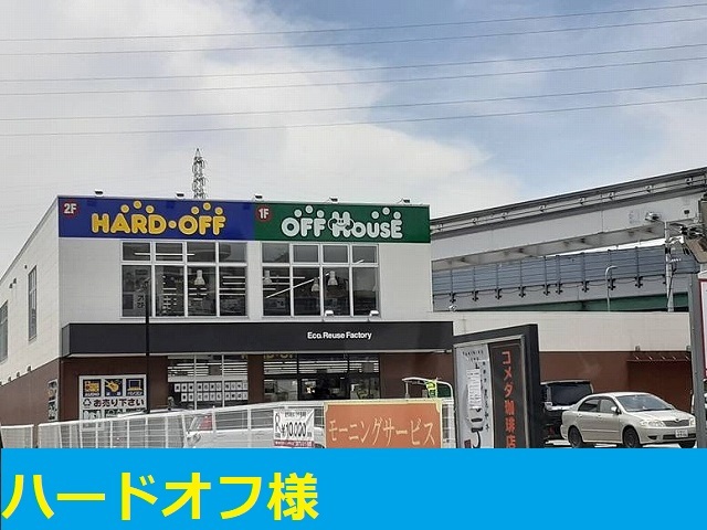 17/30 周辺