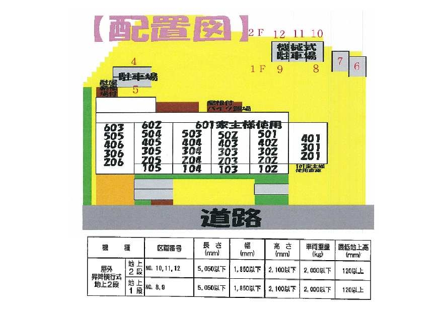 15/30 その他画像