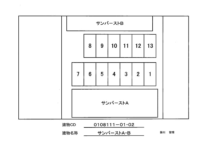 13/21 その他画像