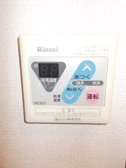 12/21 その他画像