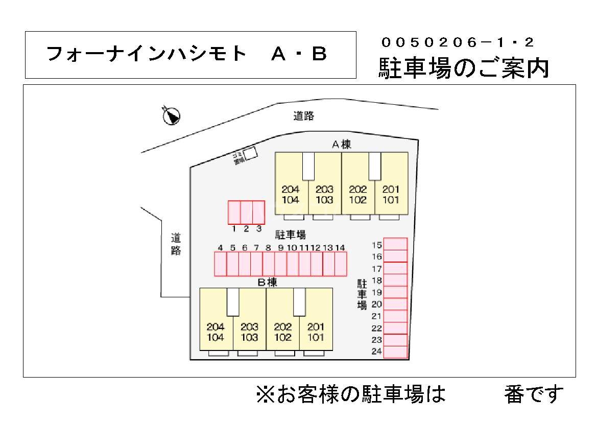 14/21 その他画像