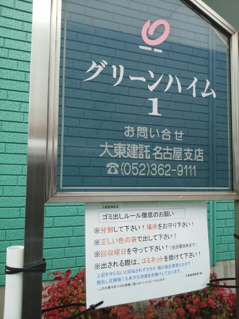 17/29 その他画像