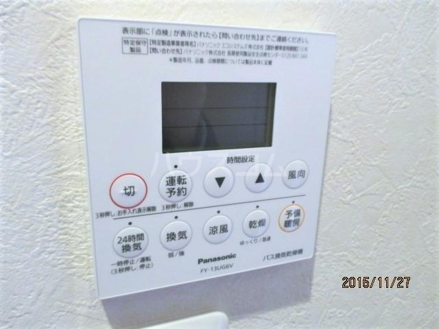 12/26 設備
